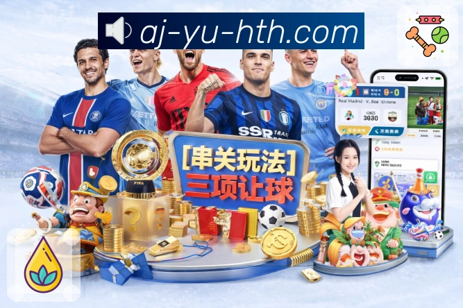 华体会 Sports 官方视觉图